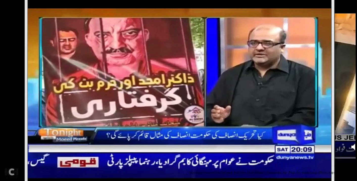 How c  pakistanis are getting nationalities