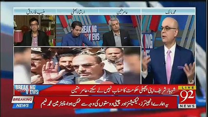 Muhammad Malick Ne CJP Ko Malik Riaz Ke Mutaliq Bari Khabar Dedi.