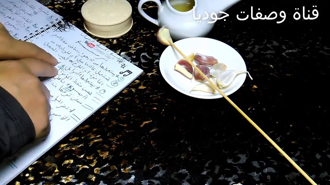 الاجابة على الاسئلة بخصوص وصفة الثوم المشوي لتكبير المؤخرة التي عملة ضجة هل فعلا ناجحة أم لا