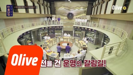 [예고] 누구도 예측할 수 없는 ‘끝장전’ 충격의 결과는?