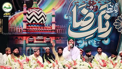 Hasbi Rabbi Jallallah _ Tere Sadqe Me Aaqa _ Asad Raza Attari _ New HD Kalam 201