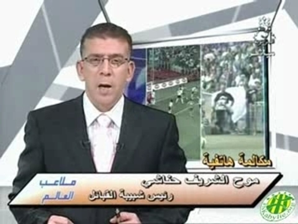 Interview de Moh Cherif Hannachi