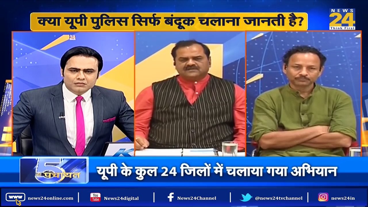 5 Ki Panchayat : क्या एनकाउंटर प्रदेश बन गया है यूपी ?