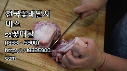 정기꽃배달 당일꽃배달서비스 59꽃배달 ☎(1833-5900) 추천