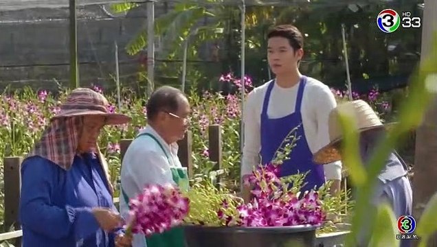 ริมฝั่งน้ำ EP.4-1 ย้อนหลัง วันที่ 29 กันยายน 2561 ริมฝั่งน้ำ EP.4-1 ย้อนหลัง วันที่ 29 กันยายน 2561