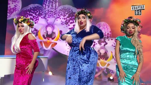 Дівчата на мільйон - Пародія на сучасних жінок - Ігри Приколів 2018