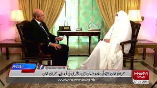 First Lady Bushra Bibi Interview Full HD WITH Nadeem Malik | Pinki peerni 1st media Talk