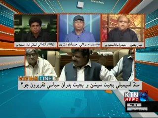 VIEWS LINE 29th-September-2018