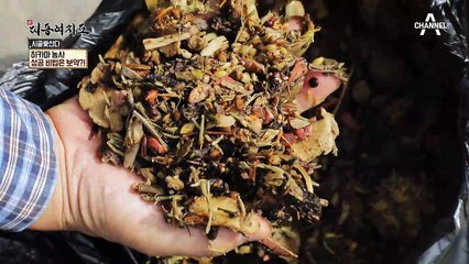 평범한 공무원에서 억대 농부로 인생 역전!