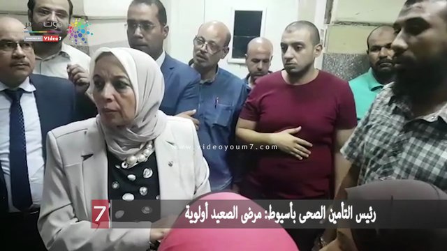 رئيس التأمين الصحى بأسيوط: مرضى الصعيد أولوية
