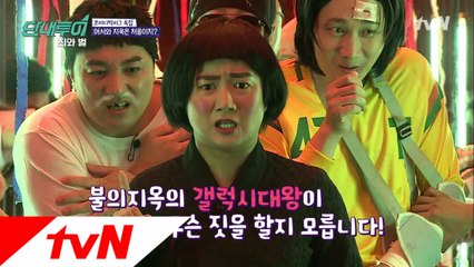 장난치다가 진짜 심멎... 지옥에 오신 것을 환영합니다!