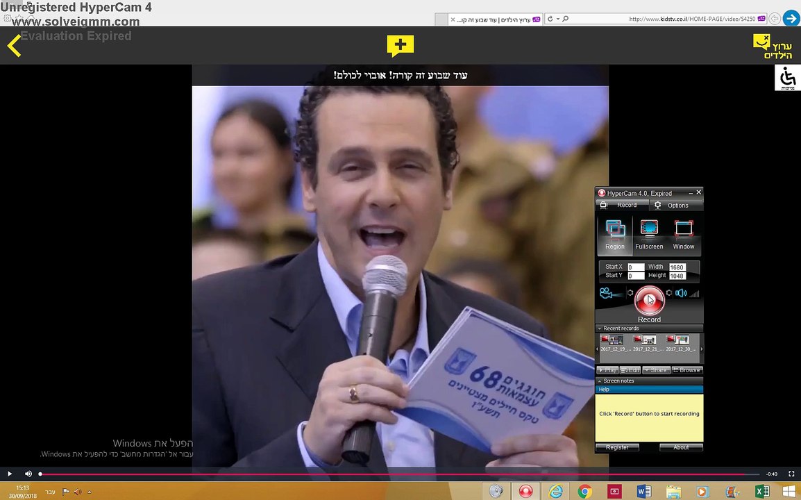 או בוי ככה זה התחיל אבל זה יגמר