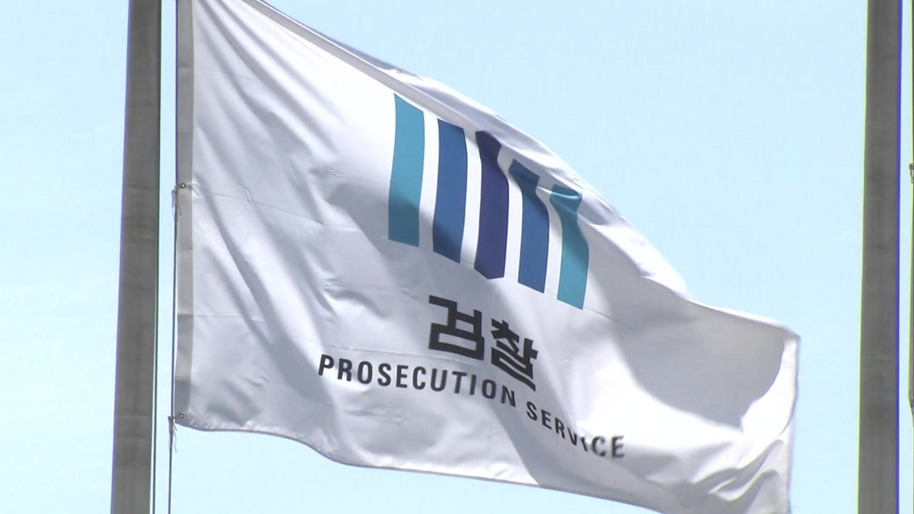 검찰, 심재철 의원 예산자료 유출경로 추적...곧 관계자 소환 / YTN