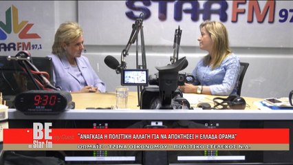 Be my guest ΤΖ. ΟΙΚΟΝΟΜΟΥ