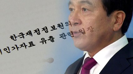 '심재철 공방' 정국 뇌관으로...여야 정기국회 정면충돌 예고 / YTN