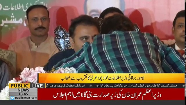Federal Minister Information Fawad Chaudhry Addresses Ceremony - 30 September 2018