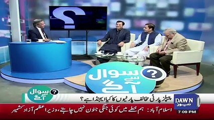 Sawal Se Aagey - 30th September 2018