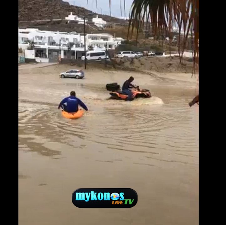 ΜΥΚΟΝΙΑΤΕΣ ΚΑΝΟΥΝ EXTREME SPORT ΚΑΙ ΧΑΒΑΛΕ ΣΤΟΥΣ ΠΛΗΜΜΥΡΙΣΜΕΝΟΥΣ ΔΡΟΜΟΥΣ
