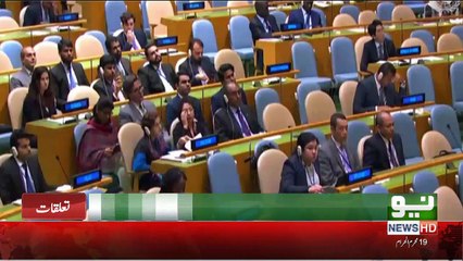 News Bulletin | 06:00 PM | 30 August 2018 | Neo News