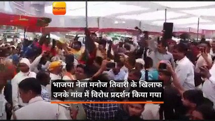 कैमूर और सासाराम में भाजपा सांसद मनोज तिवारी को भीड़ ने दिखाया काला झंडा