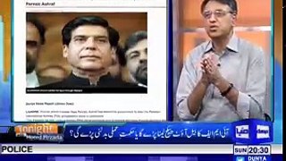 Tonight with Moeed Pirzada_02_30092018