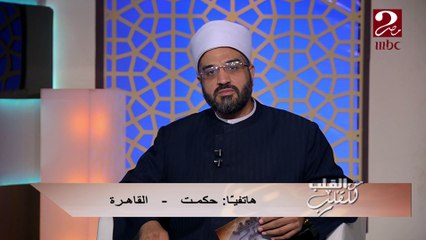 توفى زوجها منذ شهرين وتريد تعزية أحد أقاربها.. هل يجوز؟