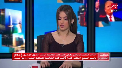 خبيرة اقتصادية تشرح فوائد قرار مصر بوقف استيراد الغاز من الخارج