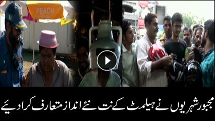 citizens introduces new style of helmets