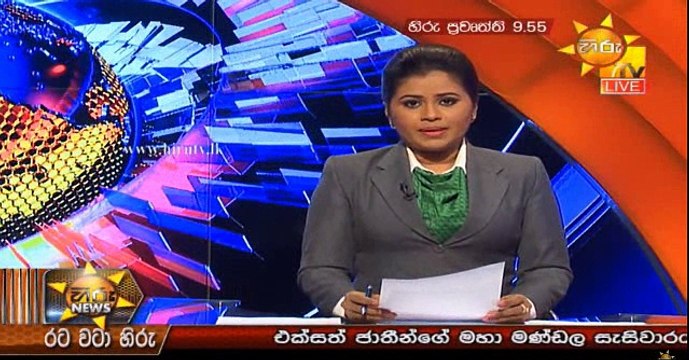 Hiru 9.55pm Sinhala News - 30th September 2018