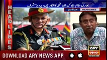 Headlines ARYNews 1000 25th September 2018کراچی:منی لانڈرنگ کیس،آصف زرداری، فریال تالپورکی پیشی معاملہ اب سپریم کورٹ میں ہے،عدالت ایف آئی اےکوچالان کےلیےٹائم