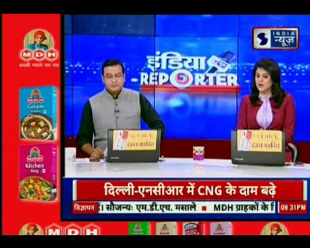 Indian Army carried out surgical strike on Pakistan; India News accesses the video of the same