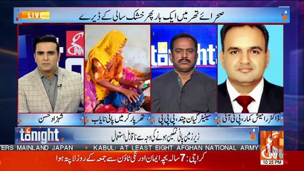 GNN Tonight – 30th September 2018