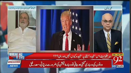 Saudi Arabia And China Might Be Playing A Big Role In Our Economic Revival -Muhammad Malick