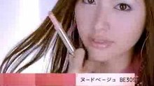 Misaki Ito - Shiseido Pn9 2005