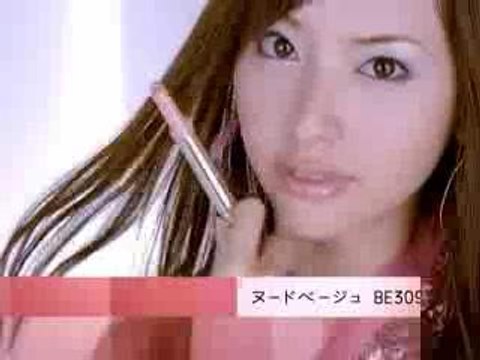 Misaki Ito - Shiseido Pn9 2005