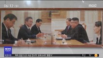 '미·중' 대신 '남·북'…비핵화 협상 '기싸움'