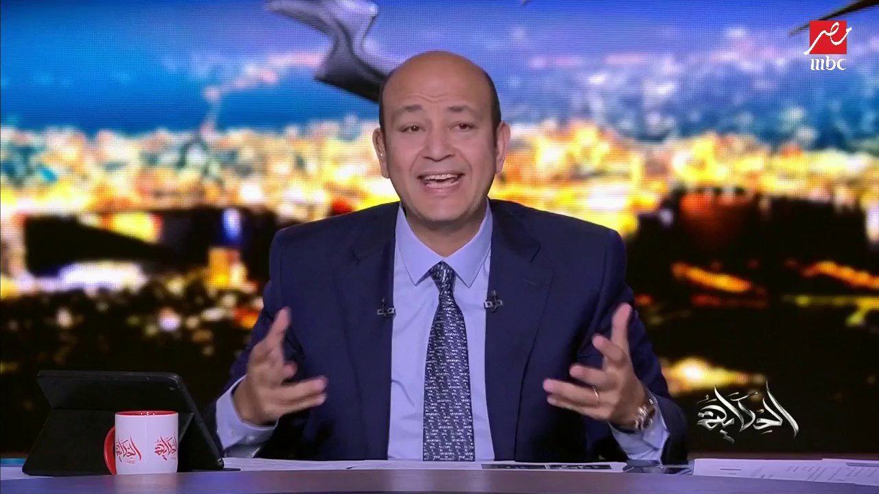 #الحكاية | عمرو اديب : واضح ان التصويت على سؤال الحلقة مخترق من الزوجات