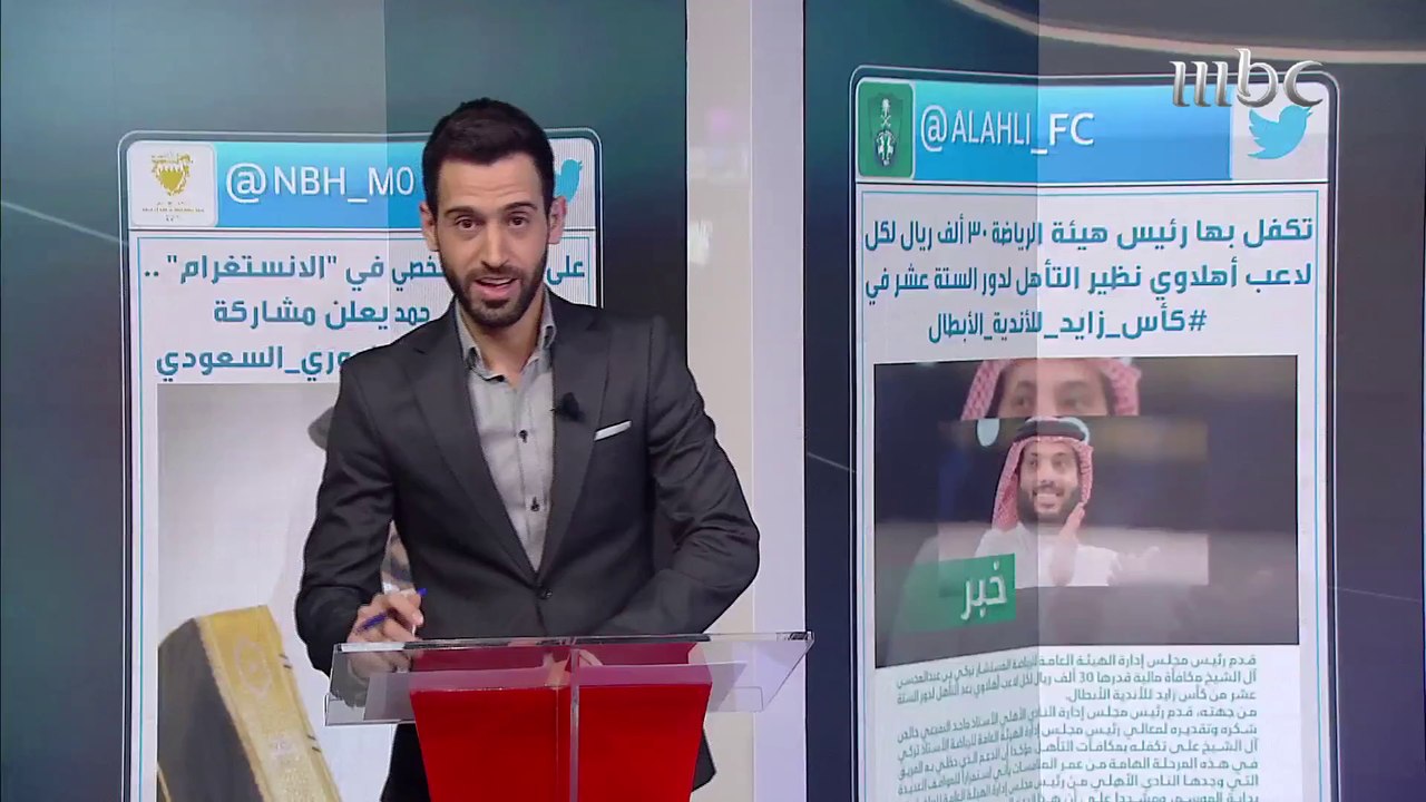معالي المستشار "تركي آل الشيخ" يوجه بتقديم مكافئات مالية  قدرها 30 ألف ريال للاعبي الأهلي والنصر والهلال
