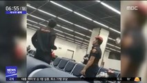 [이 시각 세계] 태국 공항 경찰, 中 관광객에 '주먹질'…고개숙인 총리