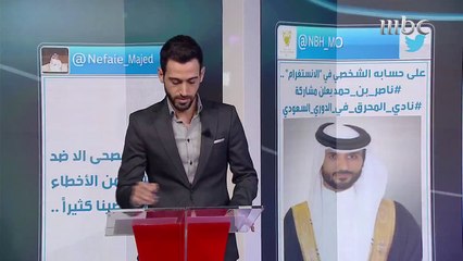 Download Video: مدرب المحرق 