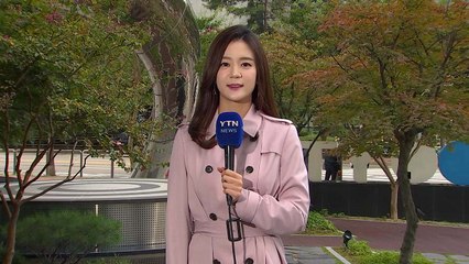 [날씨] 출근길 쌀쌀, 낮 서늘...오후까지 약한 비 / YTN