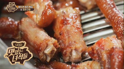 베일에 싸인 꼬리 요리의 정체는? [맛있는 녀석들 Tasty Guys] 188회