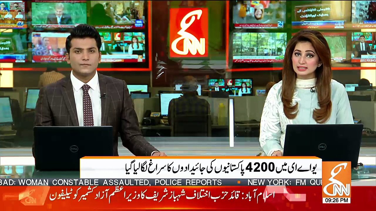 FIA Ki Bari Karwayi..Dubai Mein Pakistanion Ki Kitni Properties Mil Gaye ?? Watch This