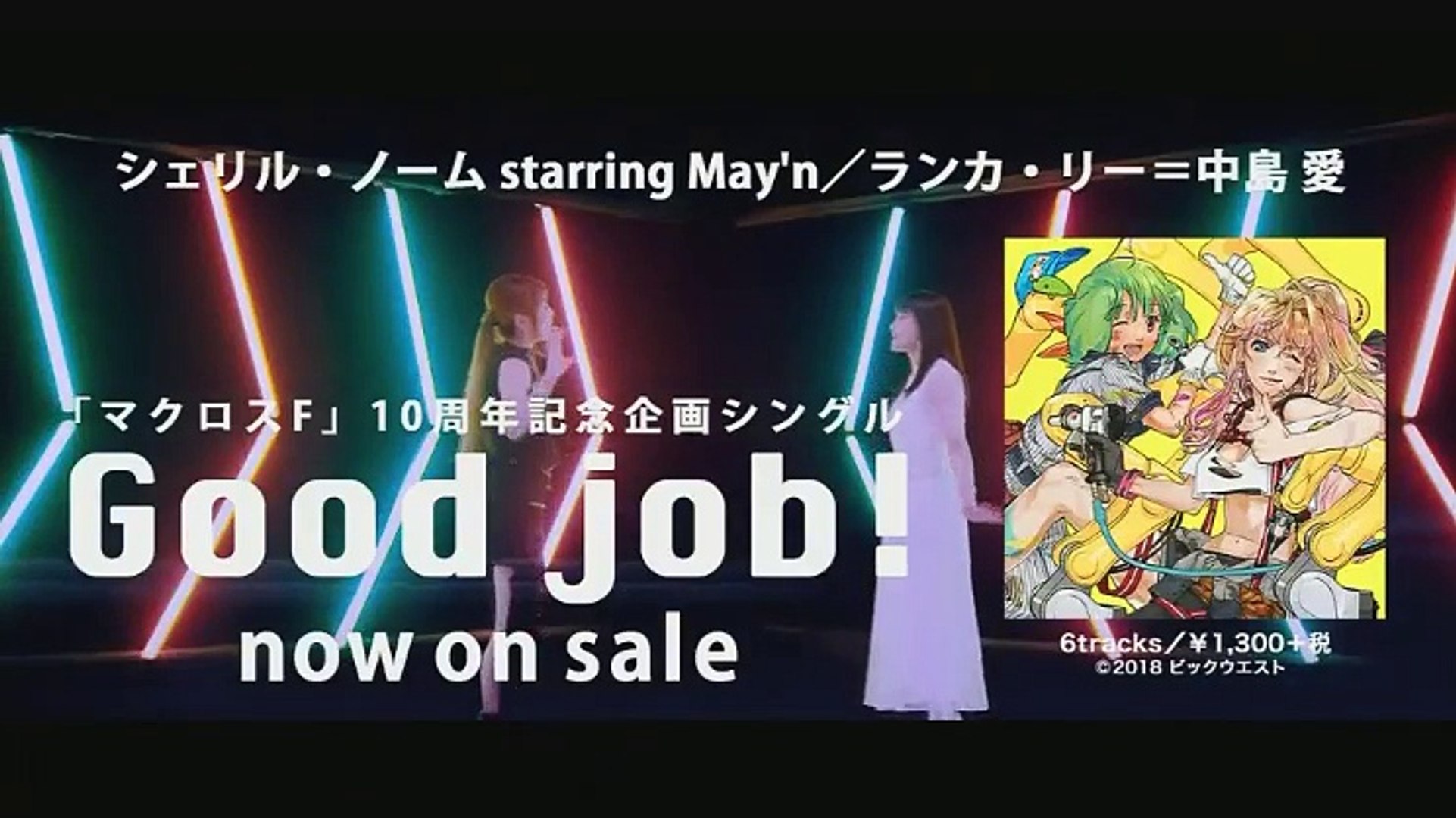 もう一度見たいあそびあそばせ 18 09 30 Video Dailymotion