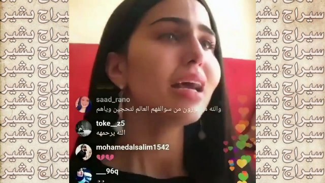 ماذا قالت شيماء قاسم عن المغدوره تاره فارس