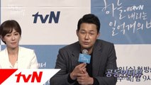 케미요정 박성웅, [일억별]위해 5kg 감량했다!