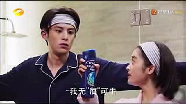 流星花园 第50集 道明寺杉菜甜蜜婚后生活 Meteor Garden 2018 Ep50 Daomingsi Shancai ‘s life after marriage