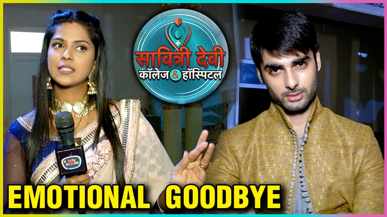 Varun Kapoor And Swarda Thigale Emotional Goodbye To The Fans | Savitri Devi College And Hospital