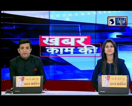 Top News Making Headlines Today | देखिए आपके काम से जुड़ी आज की बड़ी खबरें | 01 October 2018