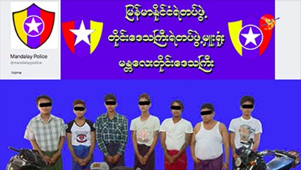ရဲသားတဦးကို ရိုက္ႏွက္၍ ဆိုင္ကယ္လုယက္မွု ဖမ္းဆီးခံရသူမ်ား တရားခံအစစ္ မဟုတ္ဟု ဆို (႐ုပ္/သံ)